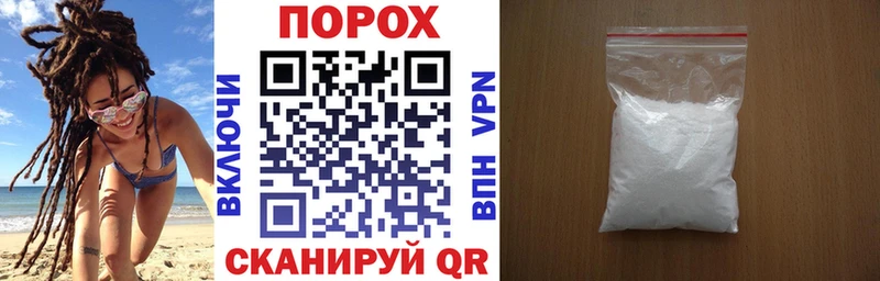 наркошоп  Райчихинск  блэк спрут ТОР  АМФЕТАМИН VHQ 