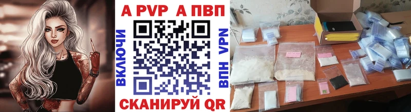 где продают наркотики  площадка Telegram  A PVP СК  Райчихинск 