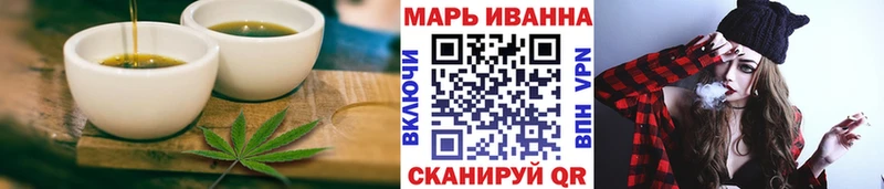 где найти наркотики  Райчихинск  Cannafood конопля 