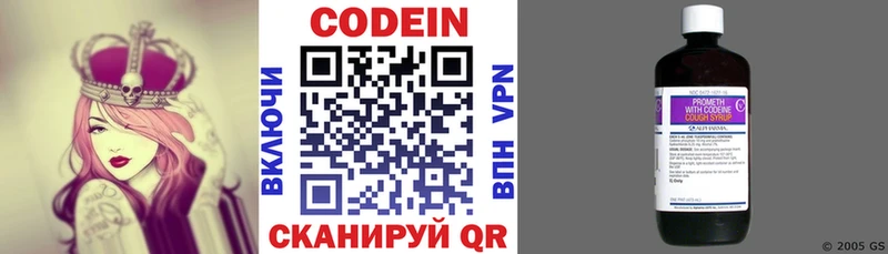 mega ссылка Райчихинск Codein Purple Drank