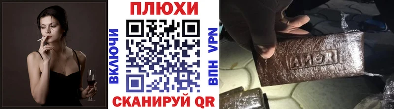 ГАШИШ Изолятор  Райчихинск 