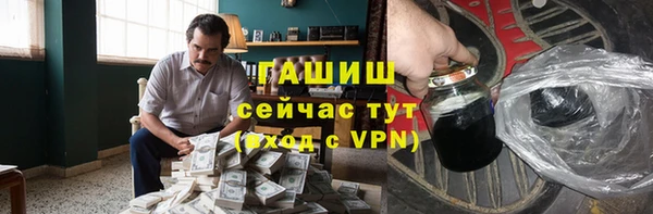 бутират Арсеньев