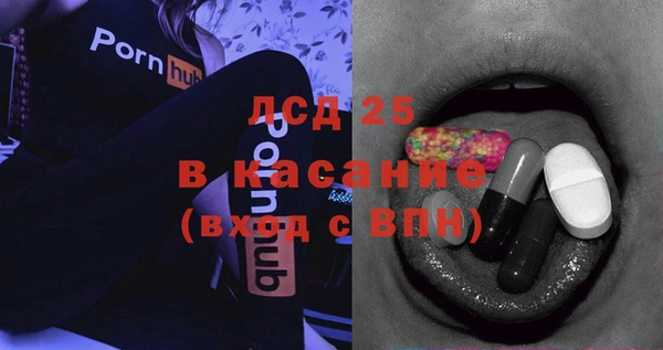 бутират Арсеньев