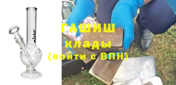 бутират Арсеньев