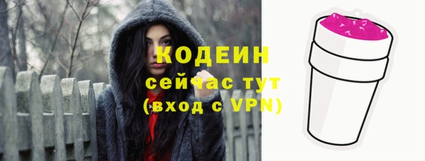 бутират Арсеньев