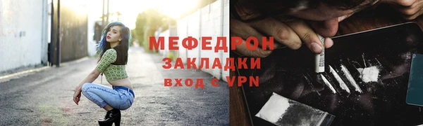 кокаин перу Армянск