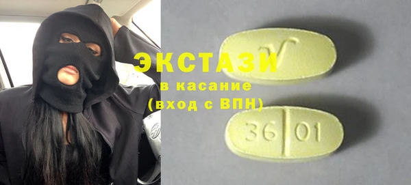 трава Нягань