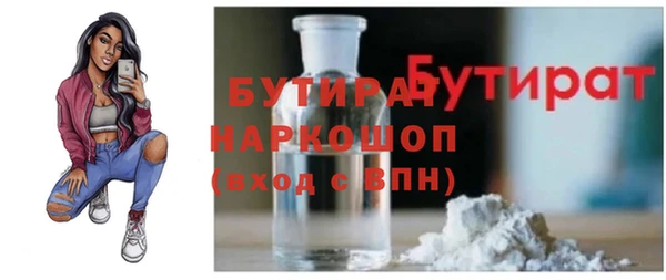 бошки Нязепетровск