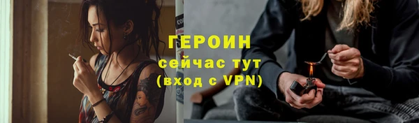 бошки Нязепетровск