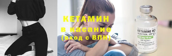 бутират Арсеньев