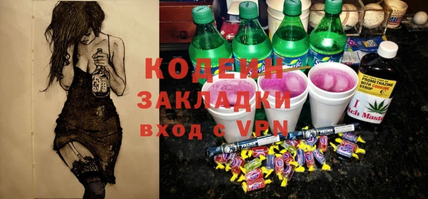 ПСИЛОЦИБИНОВЫЕ ГРИБЫ Аркадак