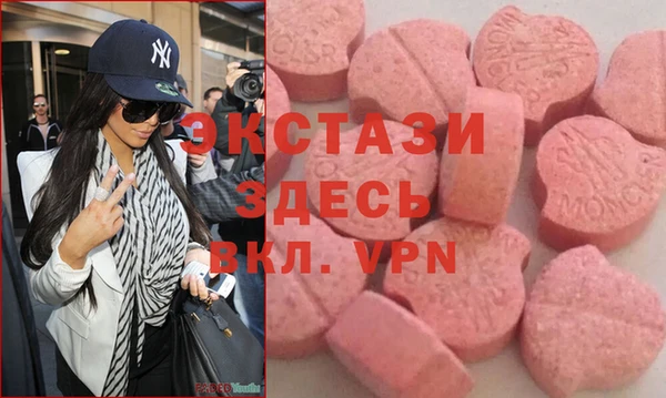 ПСИЛОЦИБИНОВЫЕ ГРИБЫ Аркадак