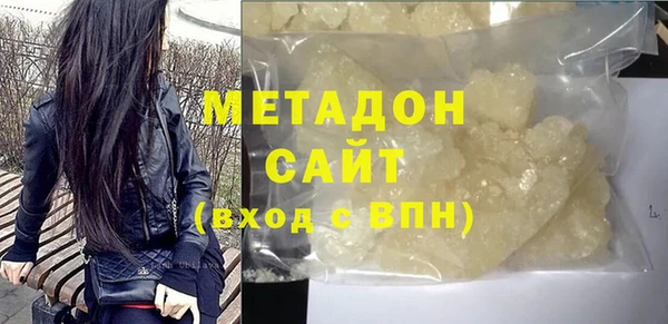 кокаин перу Армянск
