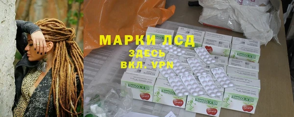 кокаин перу Армянск