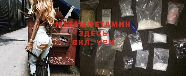 бутират Арсеньев