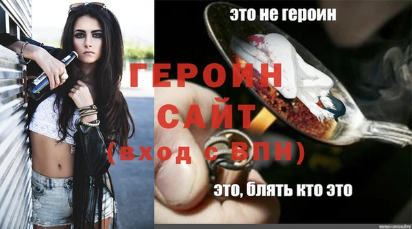 бутират Арсеньев