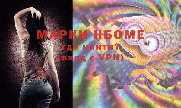 ПСИЛОЦИБИНОВЫЕ ГРИБЫ Аркадак