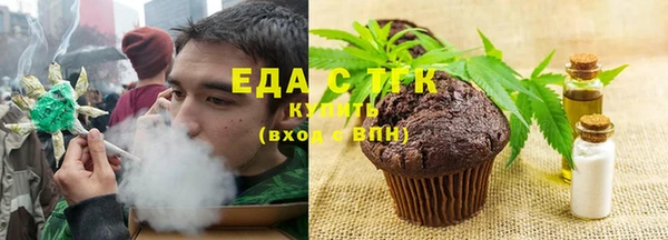 бутират Арсеньев