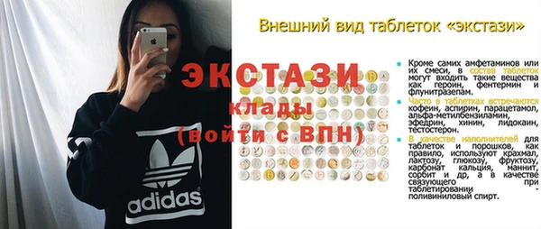 ПСИЛОЦИБИНОВЫЕ ГРИБЫ Аркадак