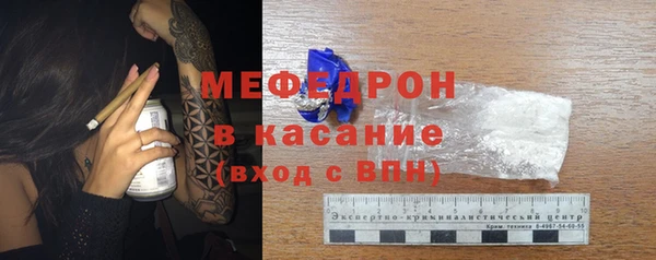бутират Арсеньев