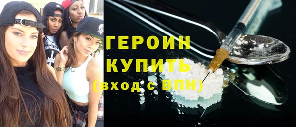 кокаин перу Армянск