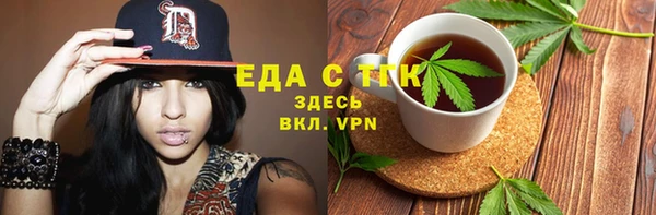 ПСИЛОЦИБИНОВЫЕ ГРИБЫ Аркадак