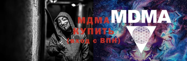 бутират Арсеньев