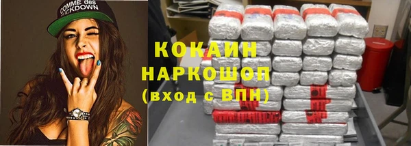 бутират Арсеньев