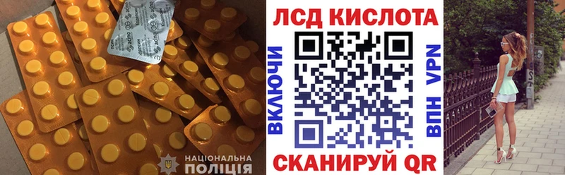 Лсд 25 экстази кислота  купить наркоту  Райчихинск 