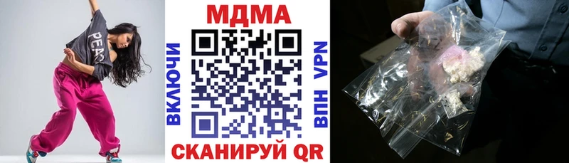KRAKEN маркетплейс  Райчихинск  дарк нет телеграм  купить наркотики сайты  МДМА VHQ 