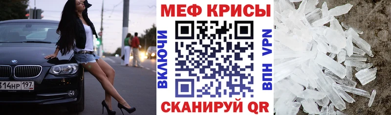 где купить наркоту Райчихинск Мефедрон 4 MMC