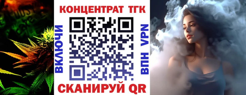 ссылка на мегу онион  купить наркоту  Райчихинск  Дистиллят ТГК THC oil 